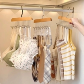 木质吊带衣架家用内衣背心领带收纳多功能宿舍实木挂钩波浪晾衣架