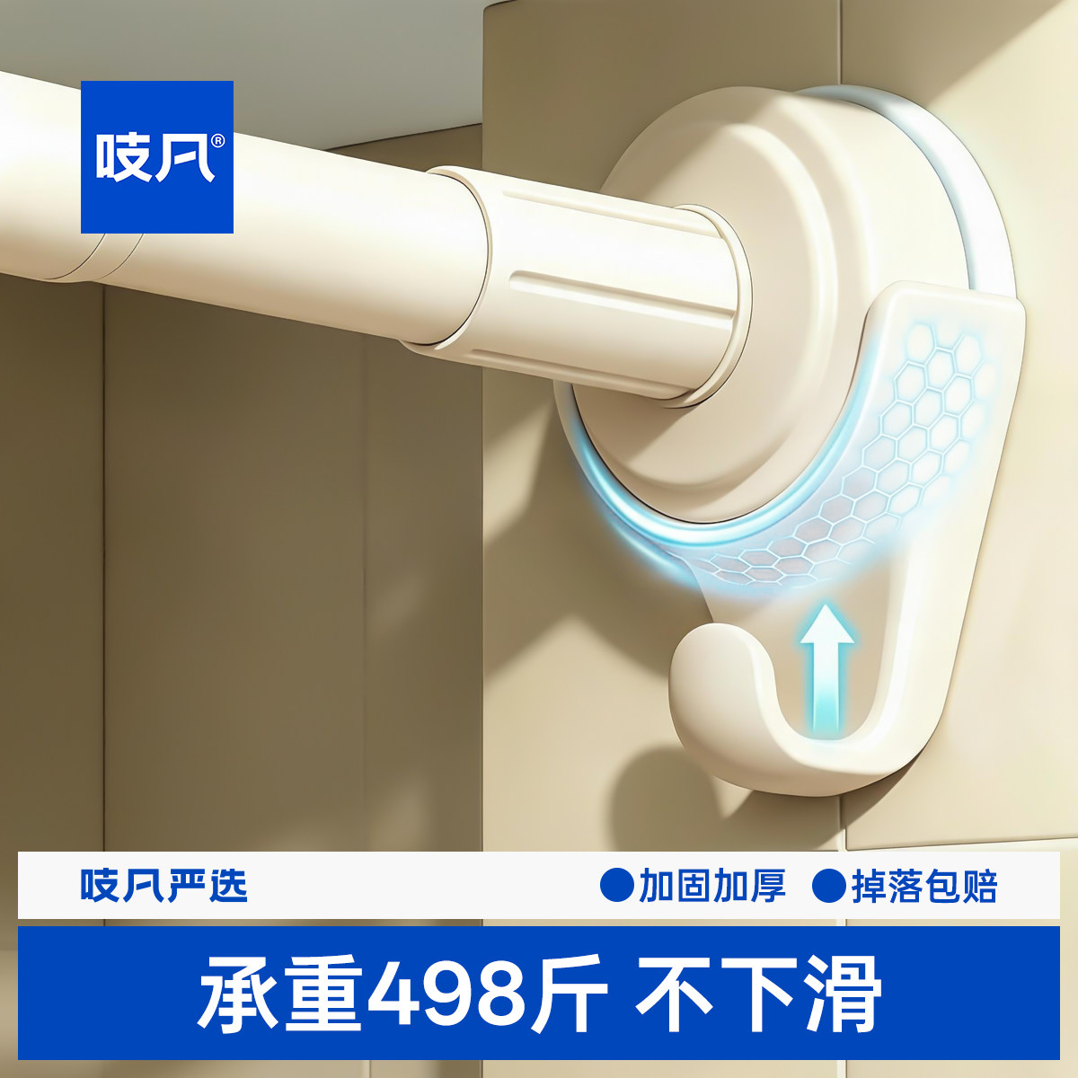 免打孔伸缩晾衣杆承重不掉落