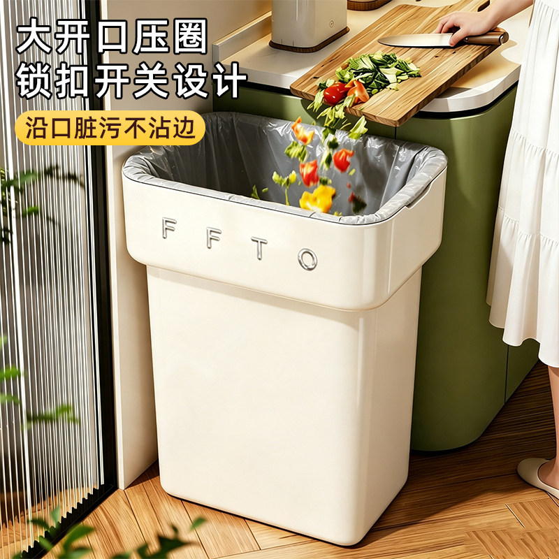 锁扣压圈翻翻垃圾桶沿口不易沾污