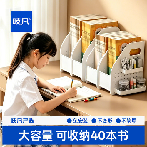 可伸缩书立收纳架书本收纳盒