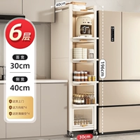 ⭐Кремово-белый [Выдвижной стиль] Шесть слоев шириной 30 см (глубина 40, высота 196)