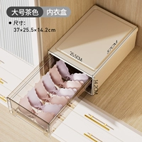 ⭐【 1】 Большой размер 【Linger Box-Unmark】