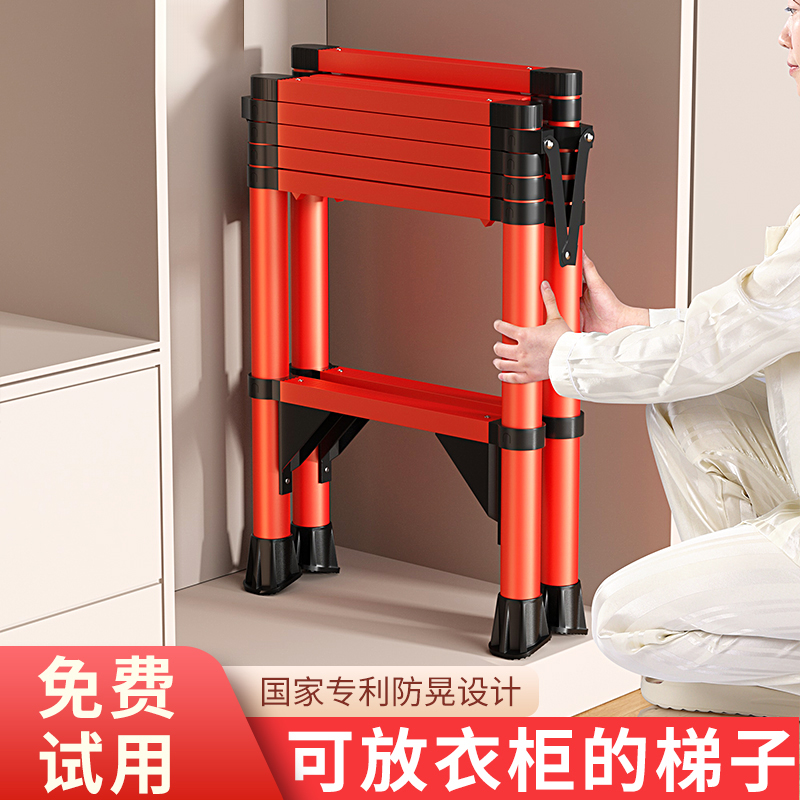 伸缩梯子家用铝合金折叠人字梯