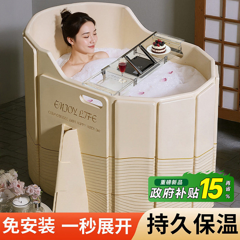 日本泡澡桶大人折叠家用洗澡桶儿童成人专用浴缸泡浴桶可坐沐浴盆,家庭/个人清洁工具,沐浴桶/沐浴盆,淘宝优惠券,粉丝福利购,淘宝优惠卷