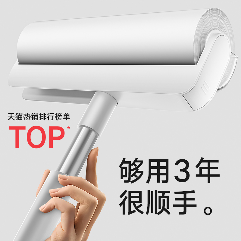 日本粘毛器滚筒可撕式