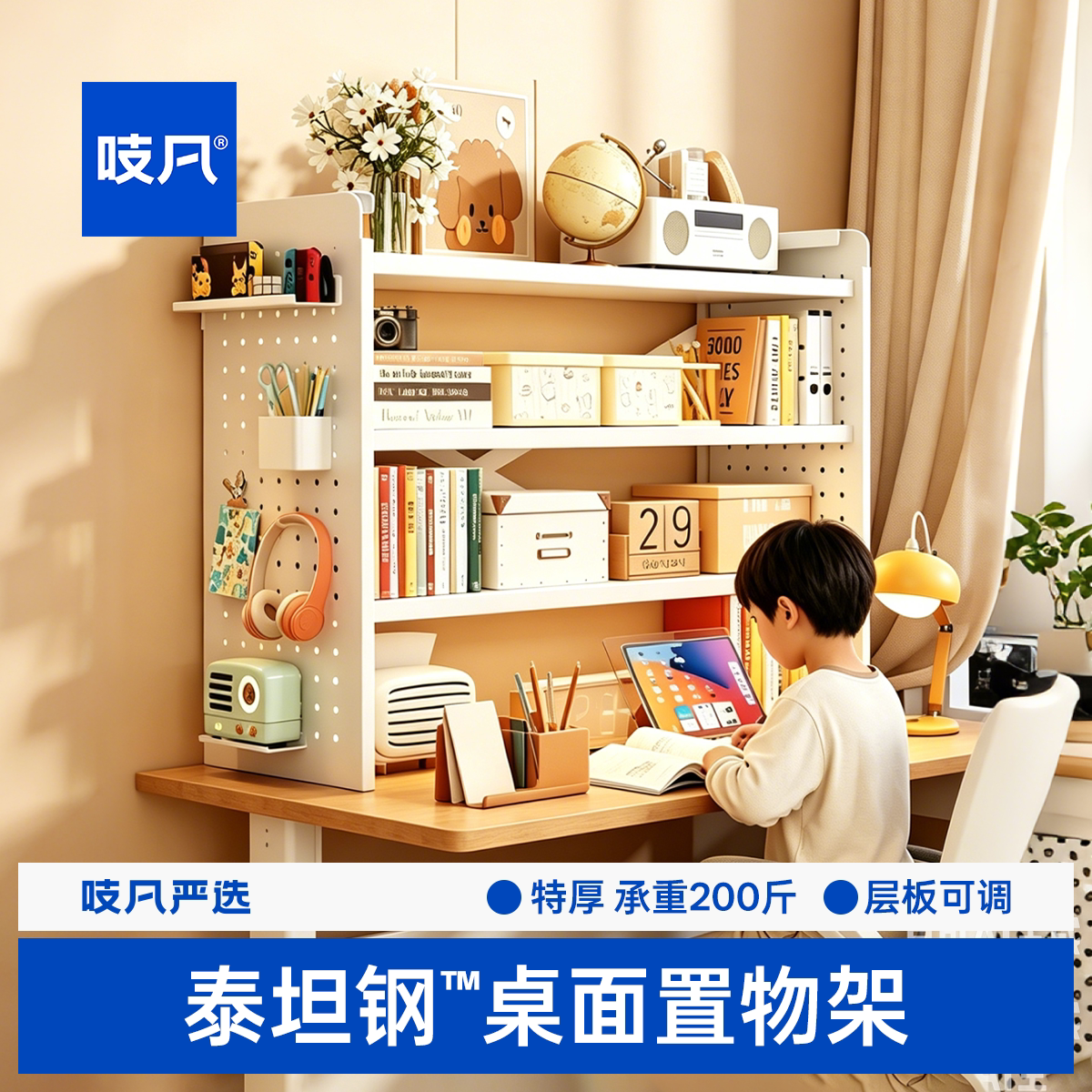 桌面书本置物架多层全钢架
