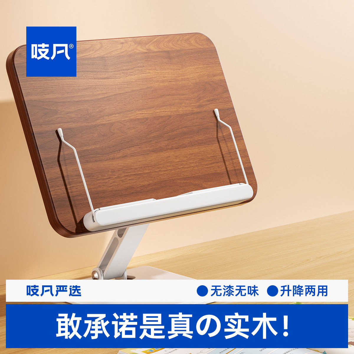 日本进口儿童阅读书架可升降图片