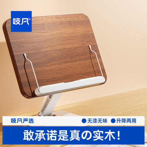 日本进口儿童阅读书架可升降
