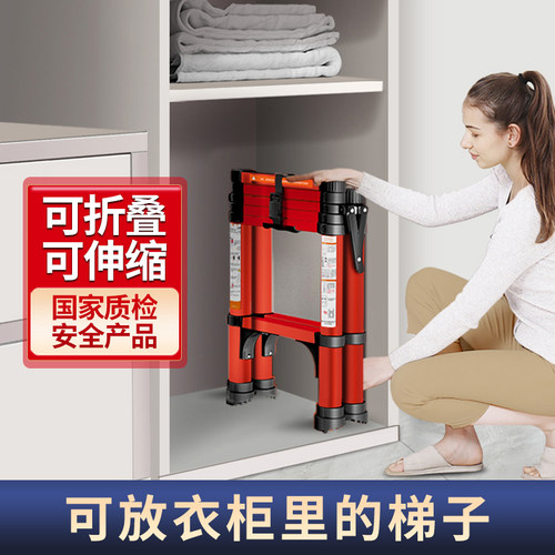 伸缩梯子家用铝合金折叠人字梯