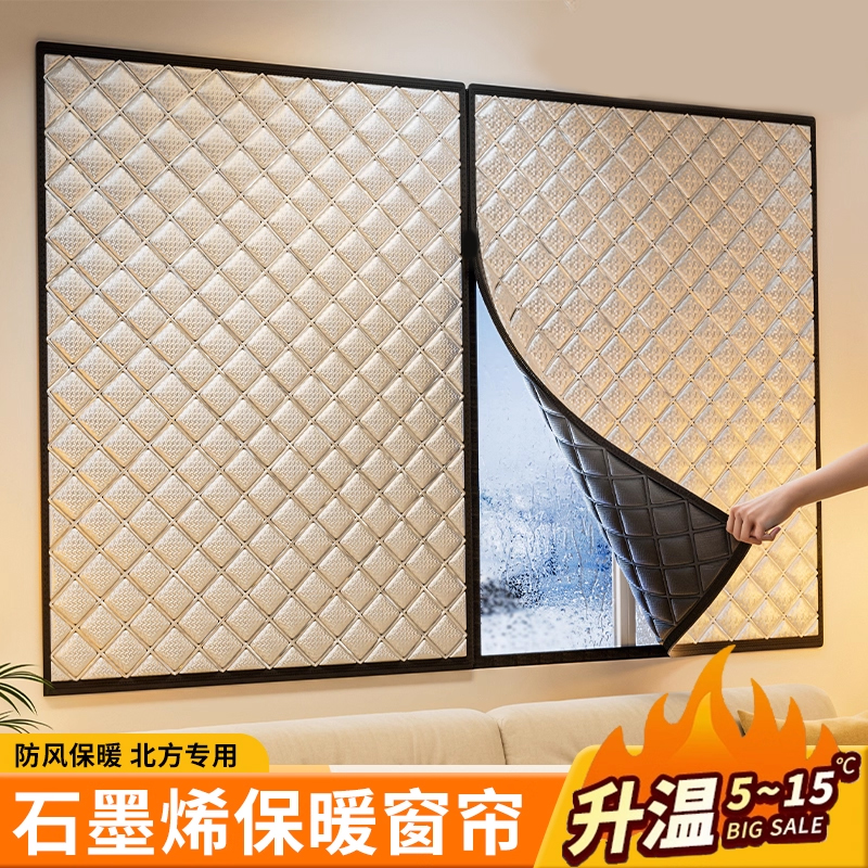 日本隔音窗帘神器卧室窗户