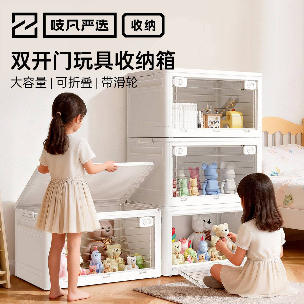 日本玩具收纳箱家用可折叠整理箱塑料透明衣服裤子带滑轮储物箱子