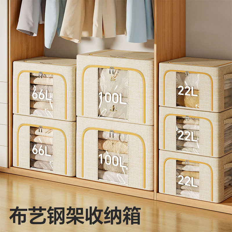 日本收纳箱家用棉麻衣柜衣物羽绒服整理箱衣服棉被布艺折叠百纳箱