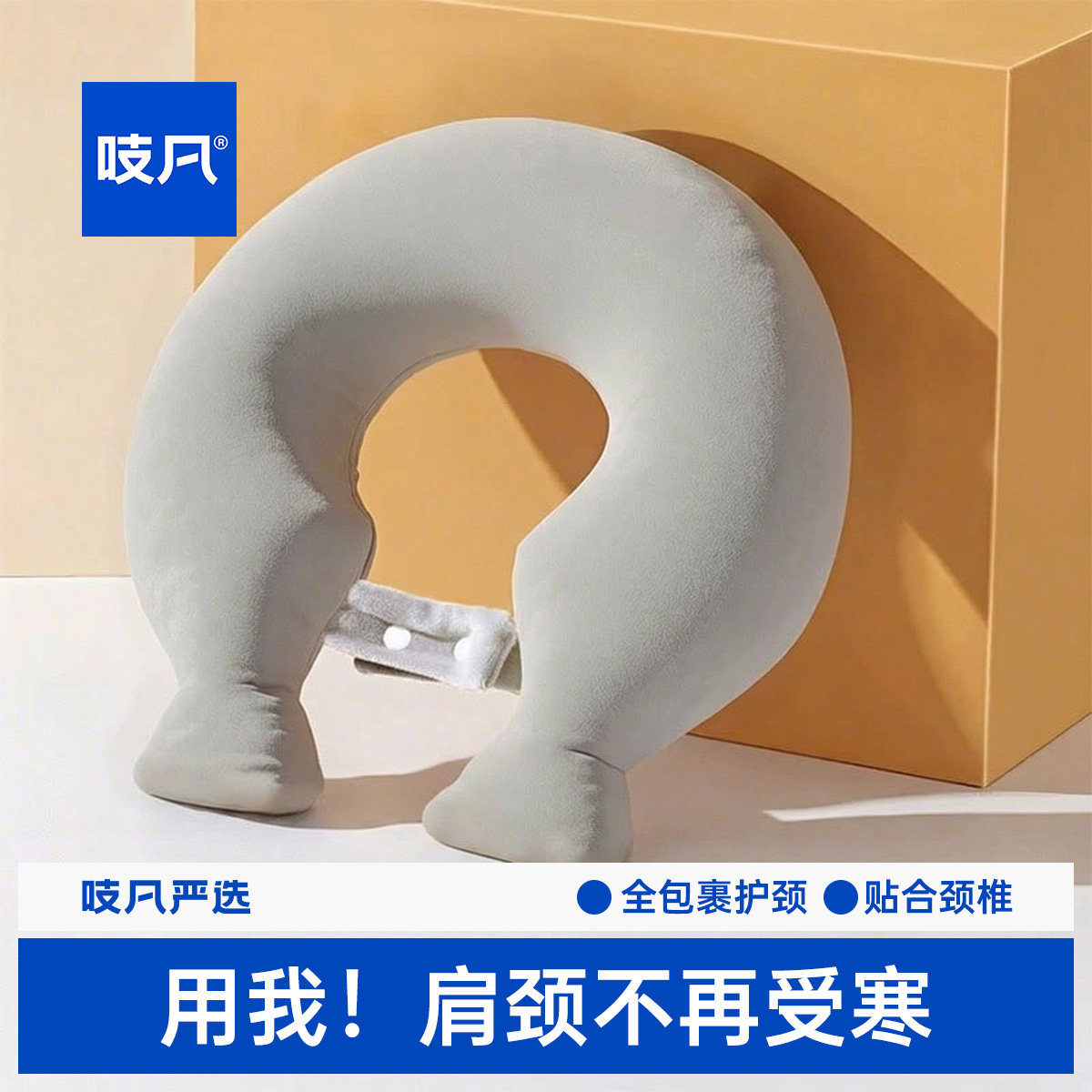 日本颈椎热水袋u型热敷袋理疗注水暖水袋脖子肩颈热敷神器防爆款