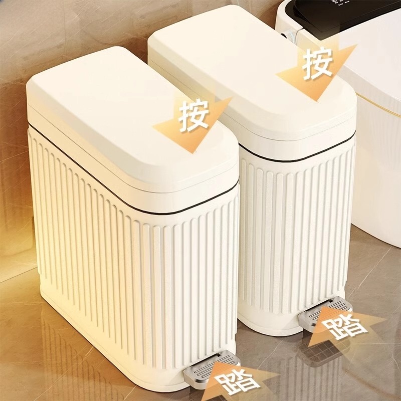 日本卫生间垃圾桶带盖厕所家用客厅厨房专用脚踩卫生桶高颜值新款