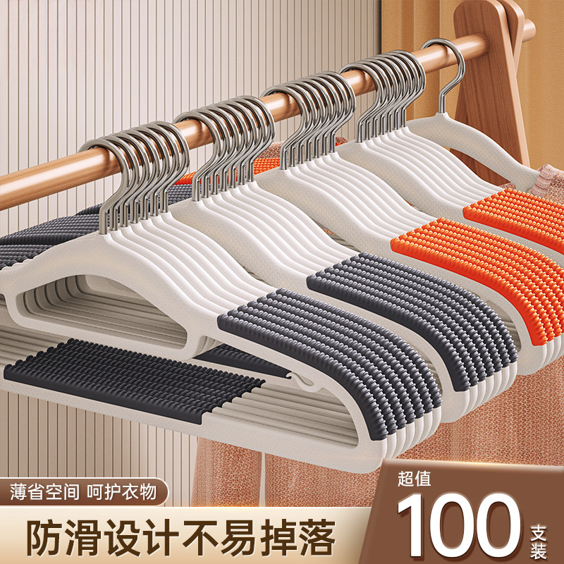 日本衣架家用挂衣无痕防肩角衣架子防滑晾衣架衣服挂衣柜专用衣撑,收纳整理,植绒衣架/布衣架,淘宝优惠券,粉丝福利购,淘宝优惠卷