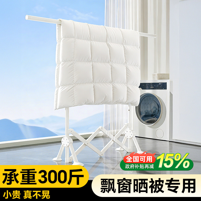 日本2025新款折叠落地晾衣架