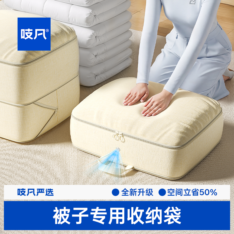 日本被子收纳袋羽绒服专用收纳袋大容量棉被衣服防潮压缩整理袋子