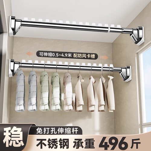 强力承重伸缩杆加粗款免打孔