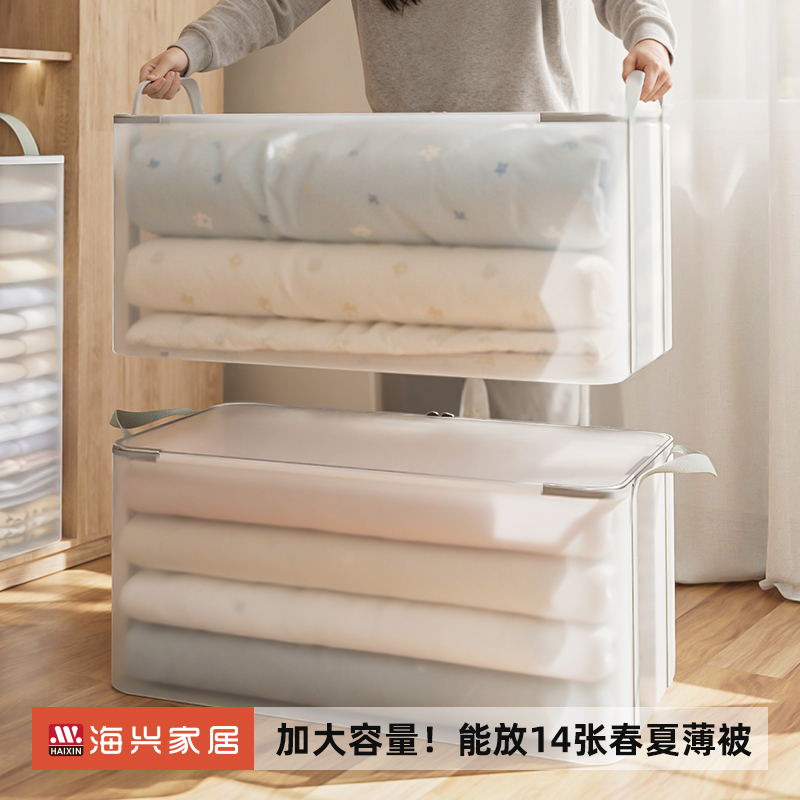 日本被子收纳袋透明大容量