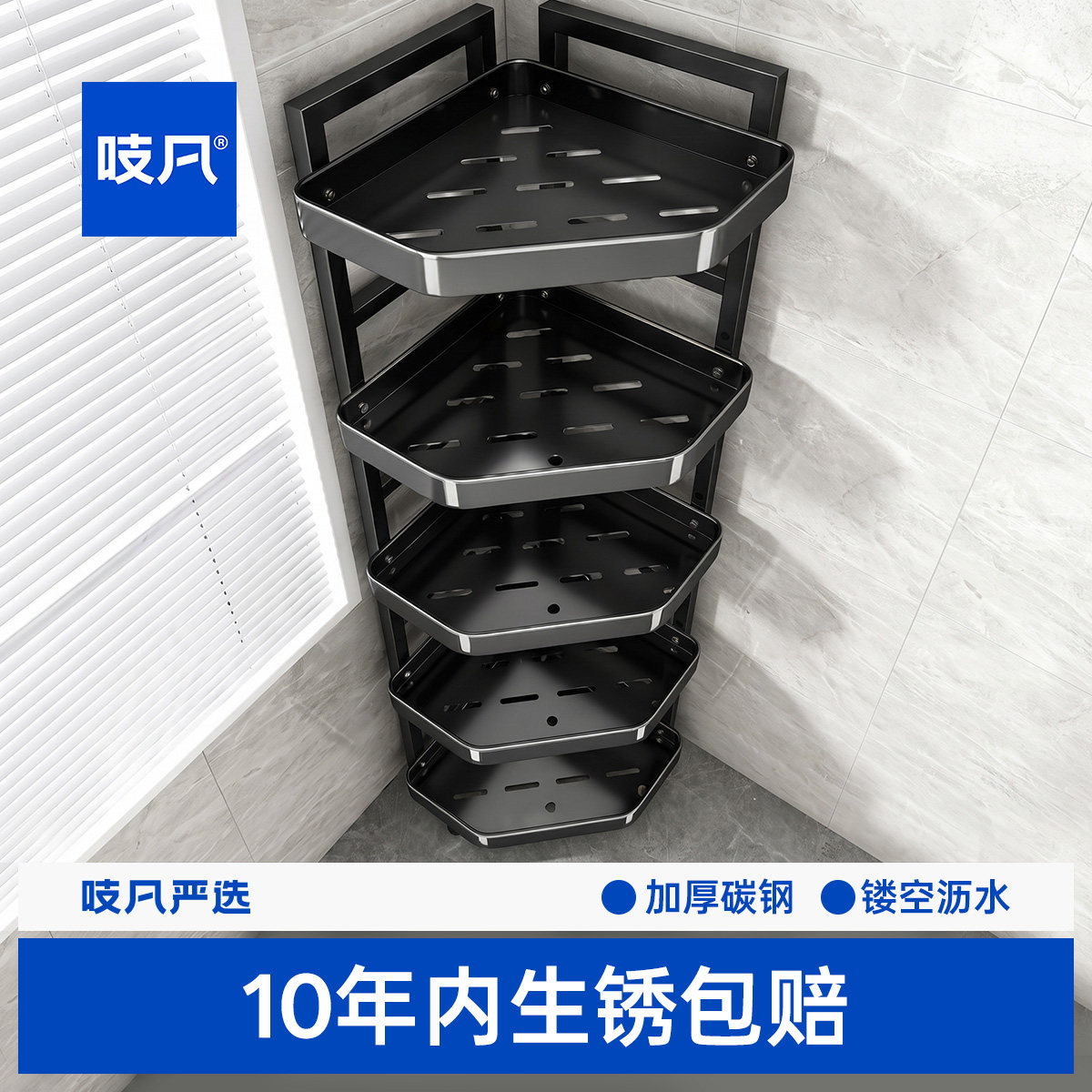 日本卫生间置物架落地厕所浴室转角收纳架出租屋可移动三角储物架