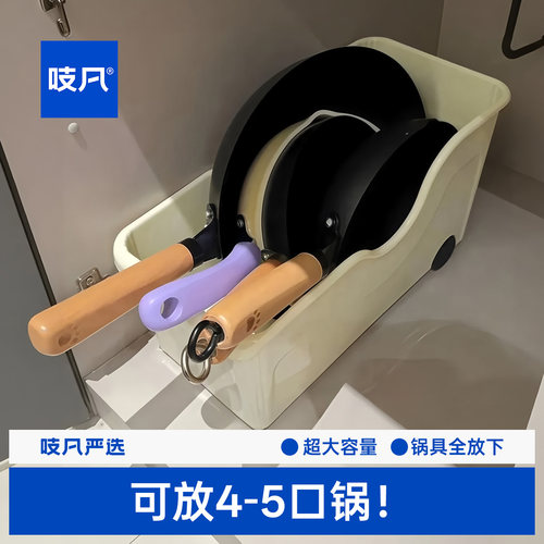 厨房锅具收纳盒带轮子橱柜整理盒