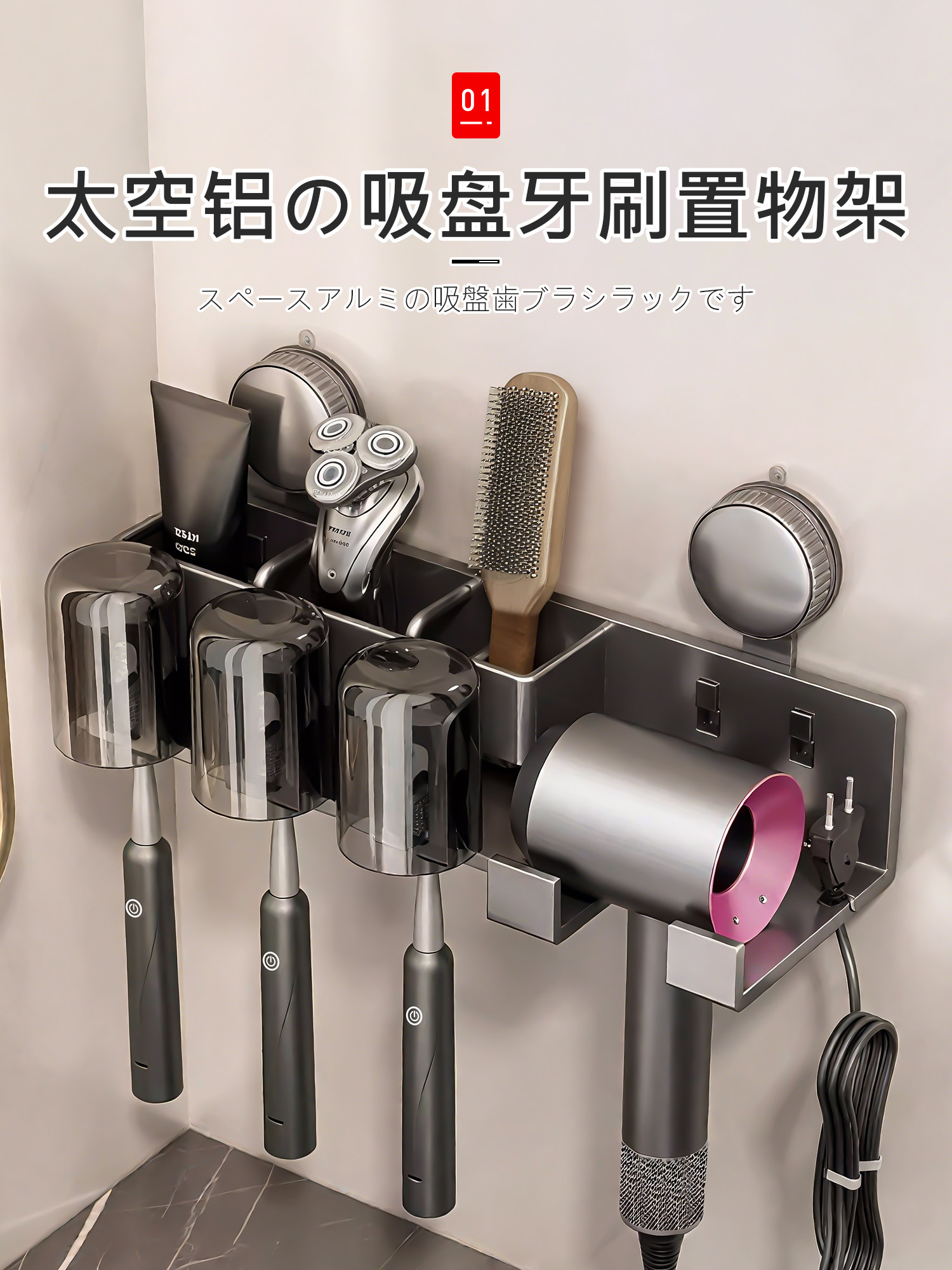 日本吸盘牙刷置物架免打孔卫生间漱口刷牙杯壁挂式电动牙膏牙刷架