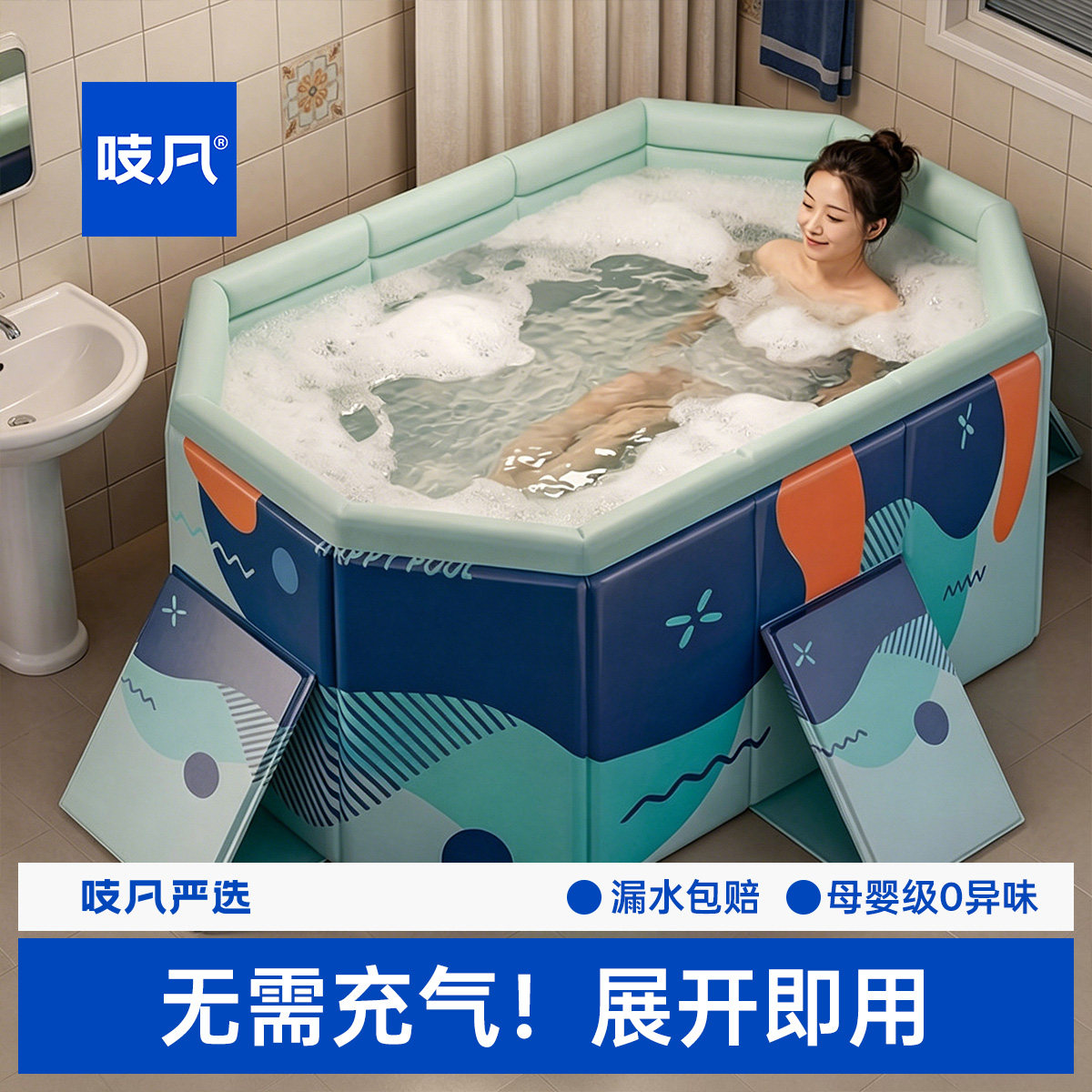 日本【免充气】儿童家用游泳池
