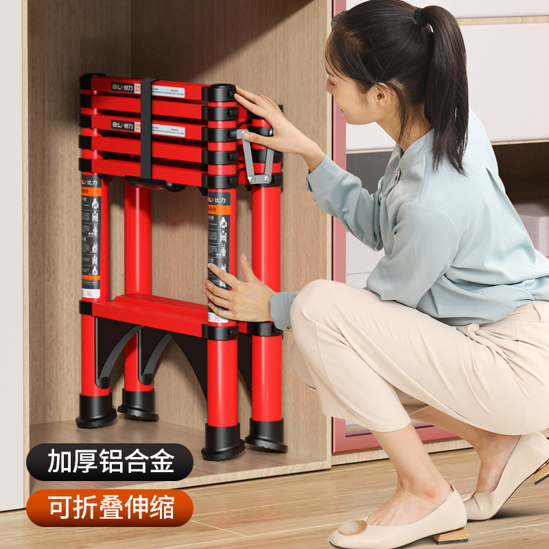 伸缩梯子家用铝合金折叠人字梯