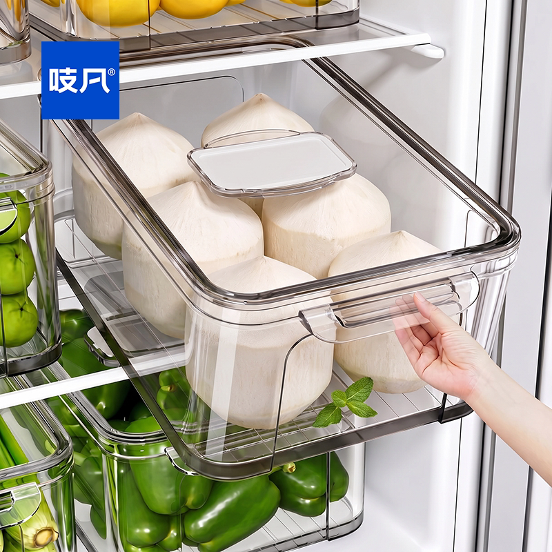 【国家补贴15%】冰箱收纳盒保鲜