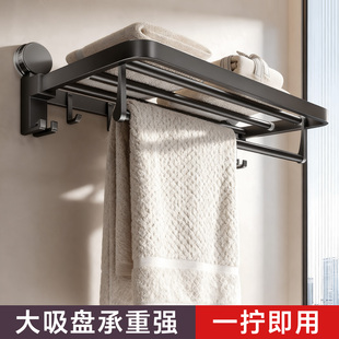 日本吸盘毛巾架卫生间免打孔浴巾置物架折叠一体挂杆厕所浴室挂钩