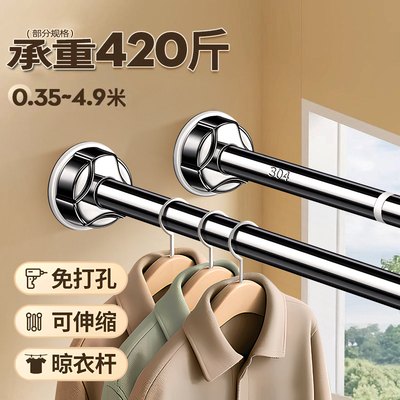 日本晾衣杆一根可伸缩免打孔伸缩杆窗帘衣柜化妆室免钉挂浴帘杆子