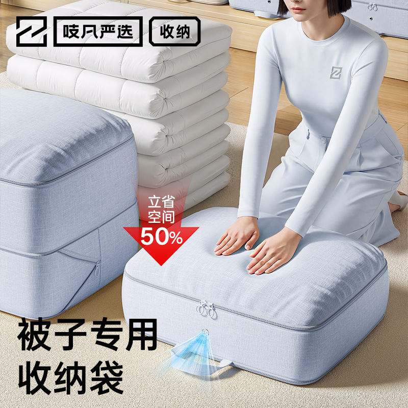 日本被子收纳袋羽绒服专用收纳袋大容量装棉被衣物衣服整理袋神器
