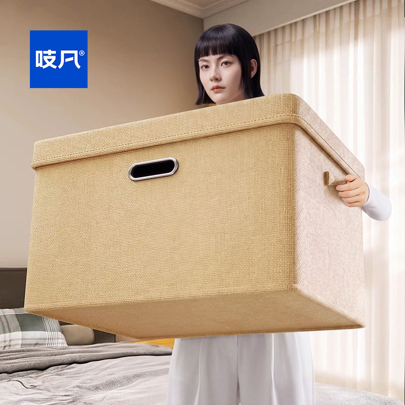日本衣服收纳箱家用衣柜分层神器布艺整理盒衣物折叠储物收纳箱子