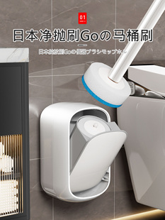 【品牌正品】日本一次性马桶刷替换头2026新款厕所刷套装壁挂式家