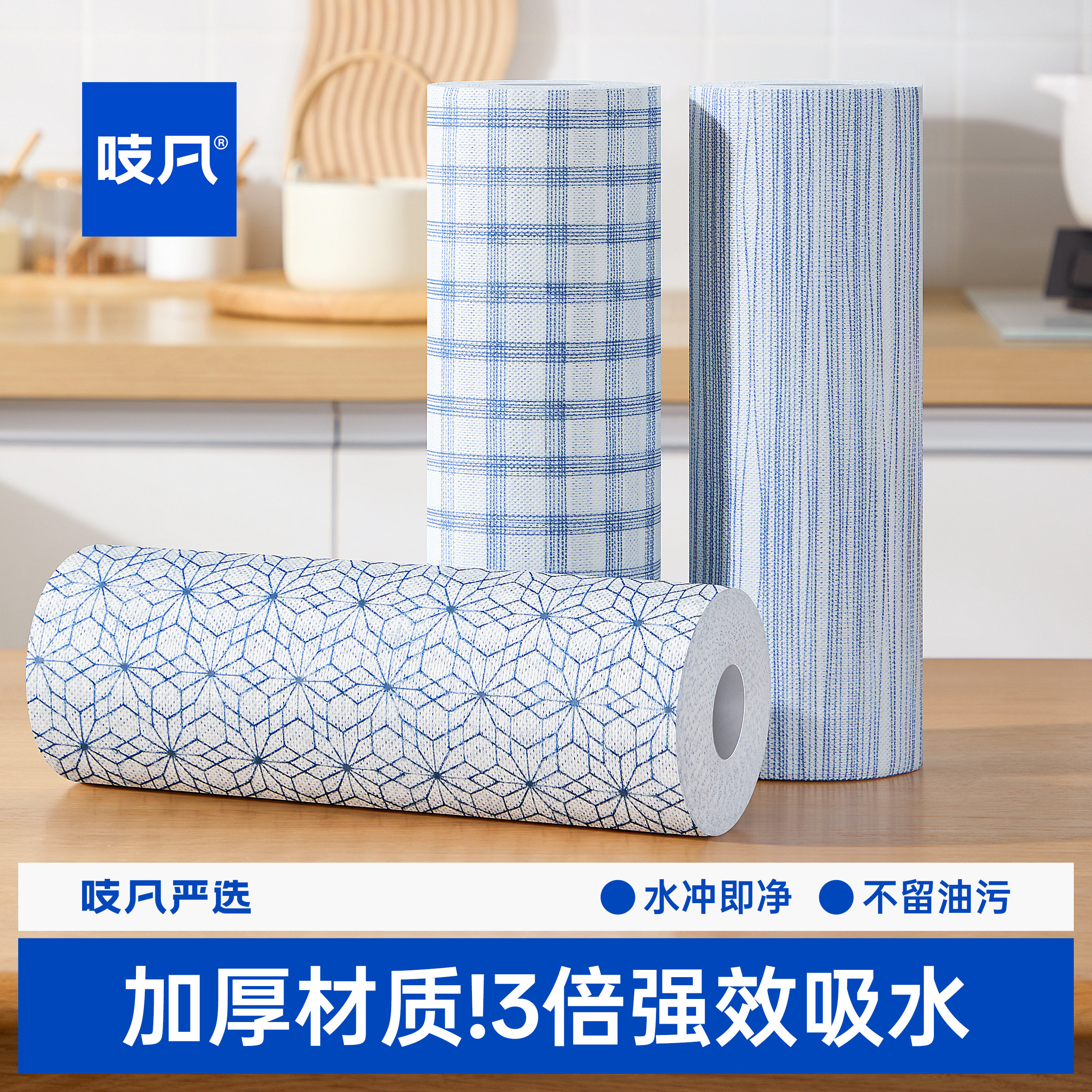 加厚厨房一次性抹布可水洗不沾油