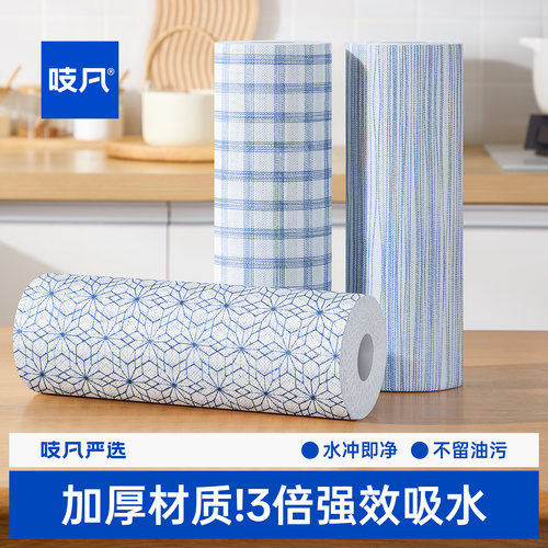 加厚厨房一次性抹布可水洗不沾油