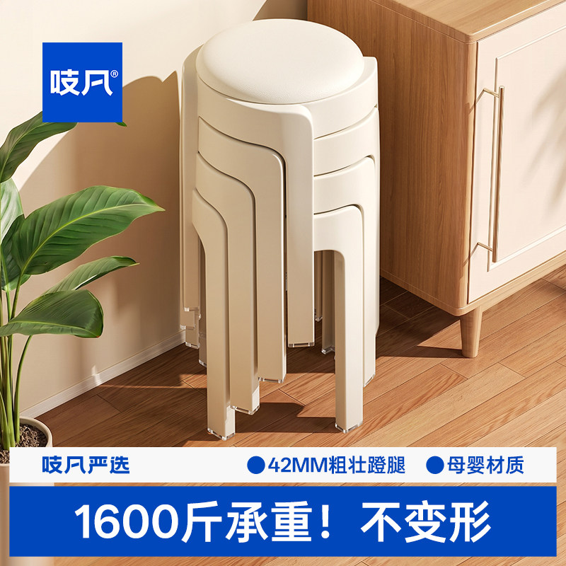 日本凳子可叠放家用结实图片
