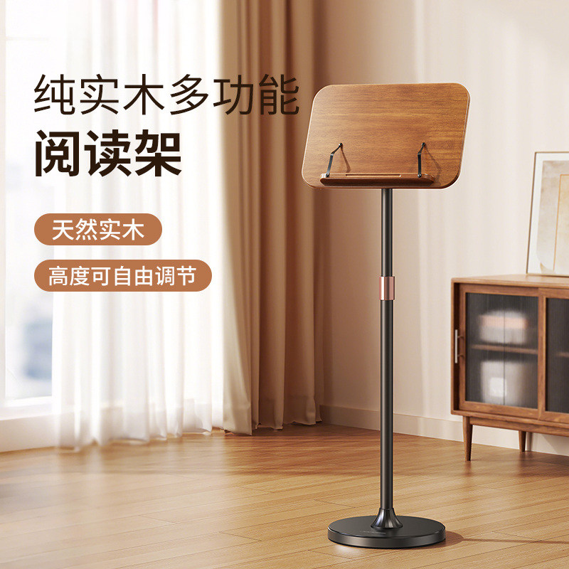 日本多功能落地阅读架可升降书立伸缩儿童立式绘本写字放书支架书袋课桌收纳学生小学生初中书本展示架乐谱架