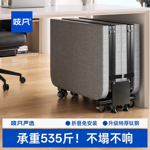 【吱凡严选】护腰办公室午休床