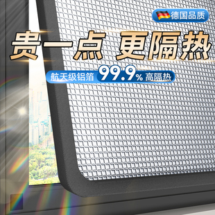 日本窗户防晒隔热膜阳光房遮光贴纸家用阳台玻璃遮阳挡板神器铝箔