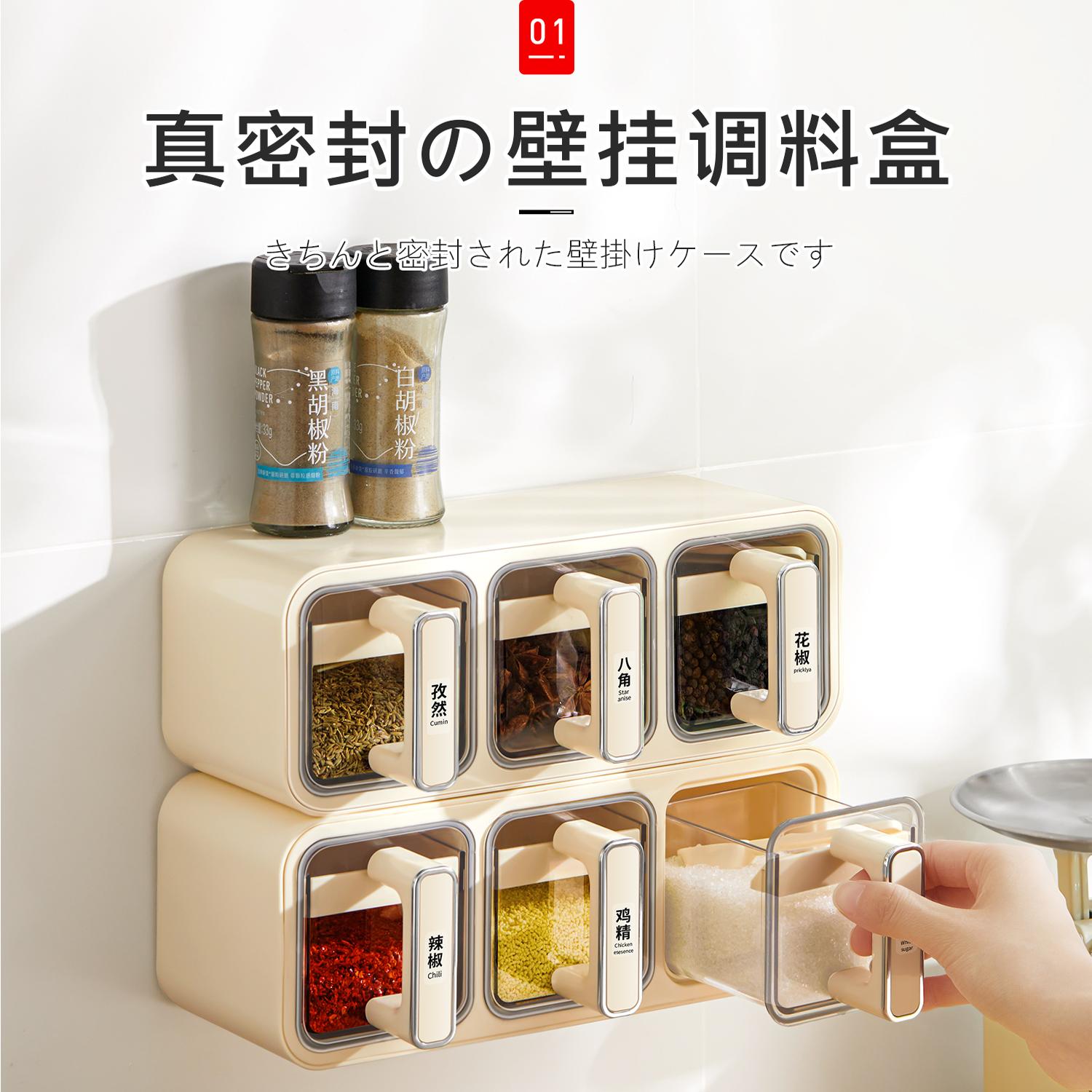日本进口厨房调味盒调味罐子组合套装收纳盒家用调味瓶调味瓶盐罐
