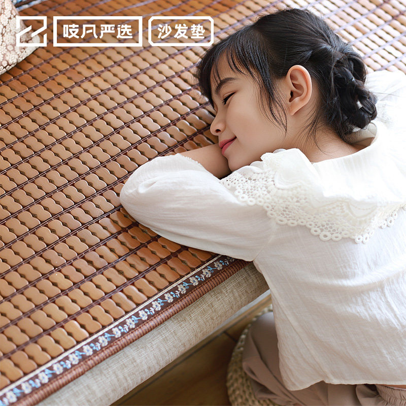 日本麻将沙发垫2026新款凉席坐垫夏季竹席垫防滑沙发套罩夏天凉垫