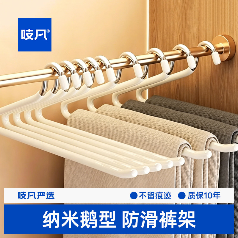 日本鹅型专用裤架家用挂裤子衣架无痕裤夹防滑衣柜里内置收纳神器
