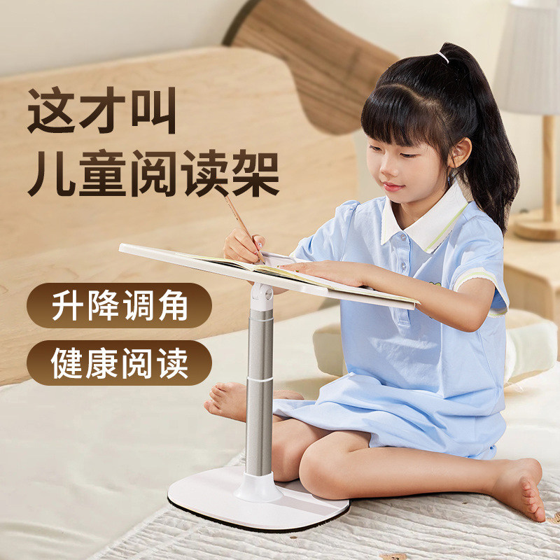 日本进口儿童阅读书架可升降