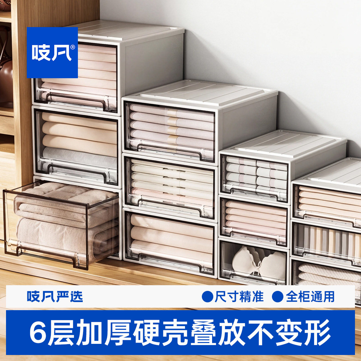 日本衣柜收纳盒整理盒塑料收纳箱家用抽屉式衣服透明衣物储物柜子