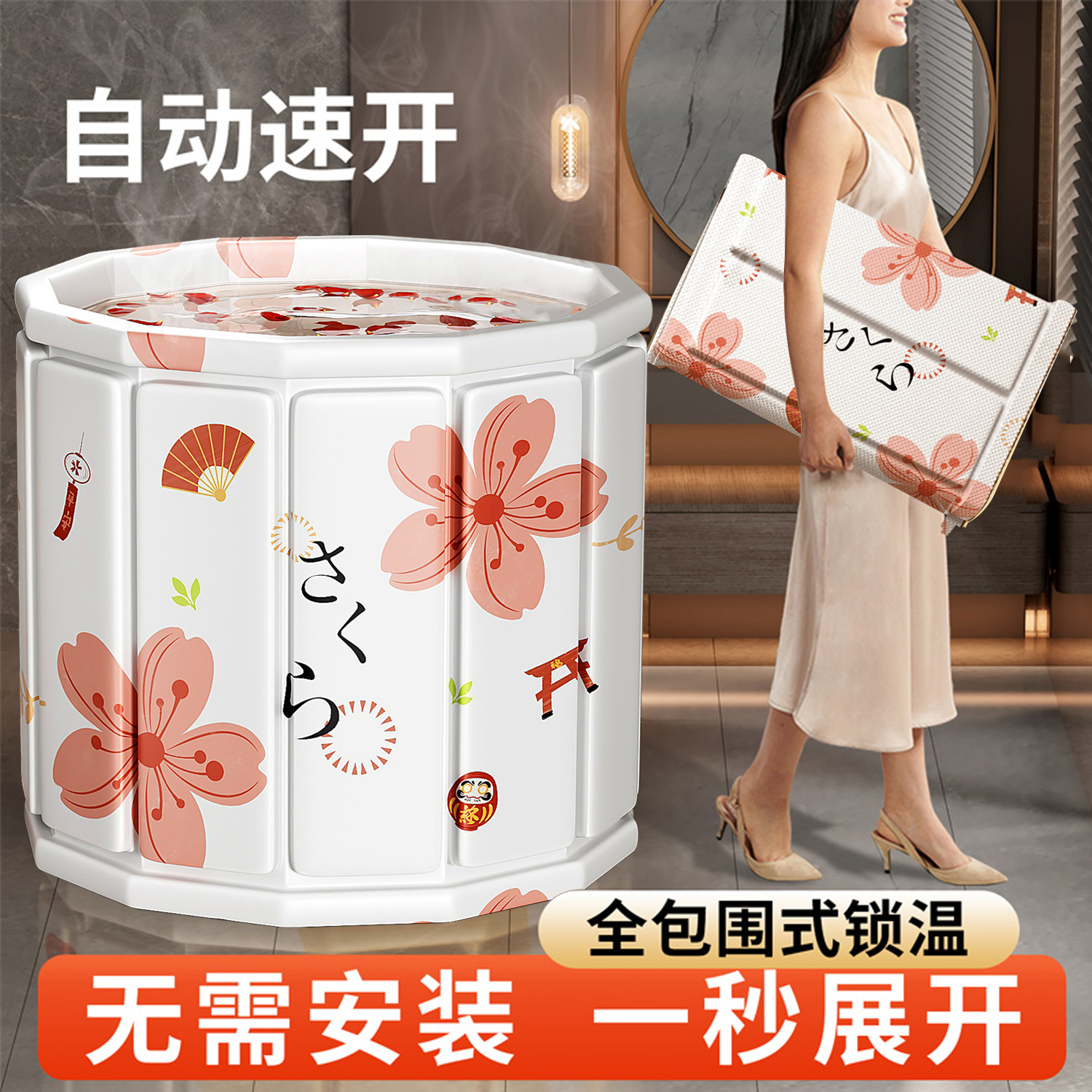 日本折叠泡澡桶大人儿童