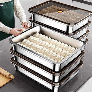 日本饺子收纳盒冰箱用食品级304不锈钢保鲜盒冷速冻水饺专用托盘