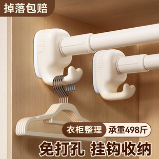 日本免打孔衣柜挂衣杆伸缩晾衣杆浴室窗帘撑杆横杆卫生间专用浴帘