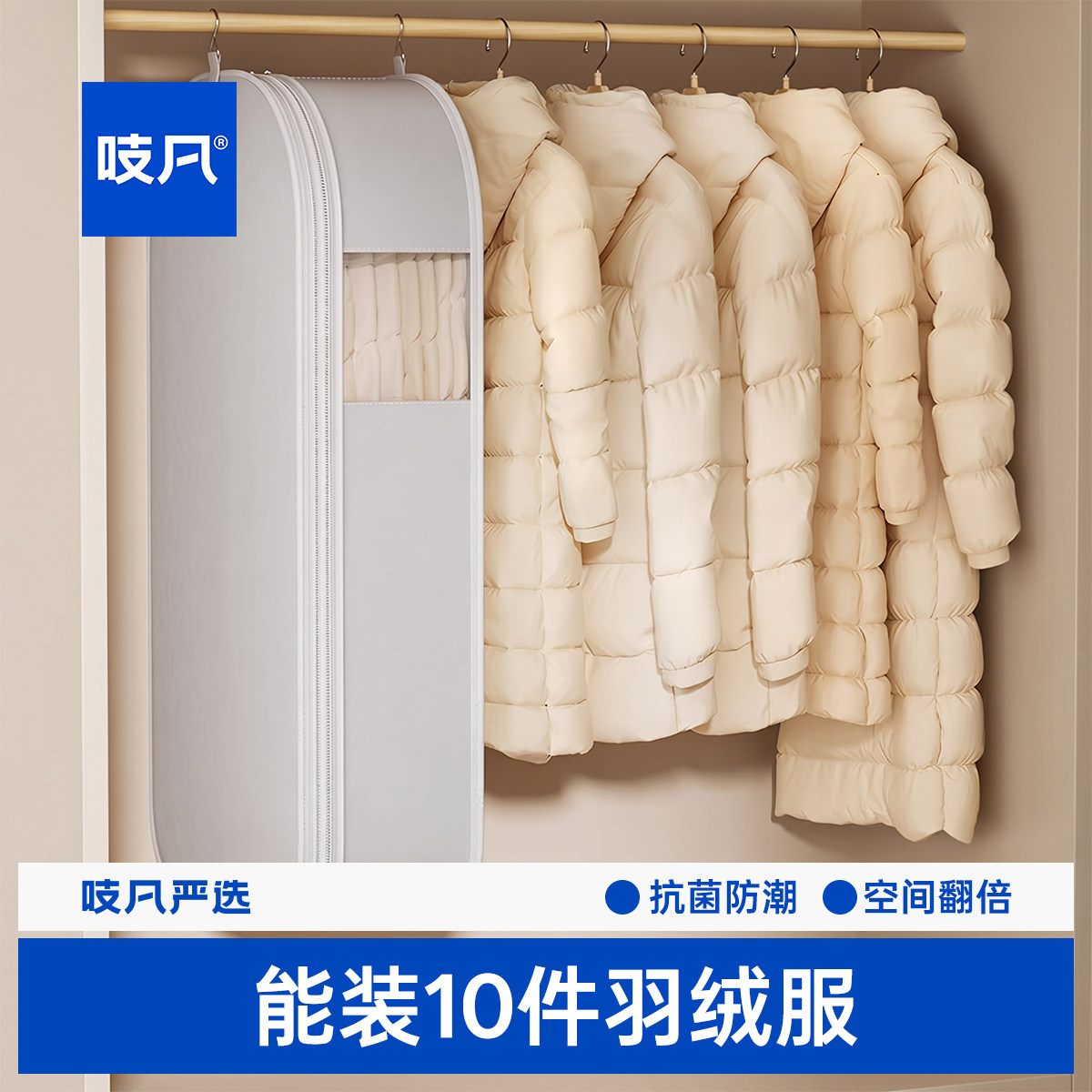 日本衣服收纳袋羽绒服防尘罩衣柜大衣挂式家用透明衣物挂衣罩袋子