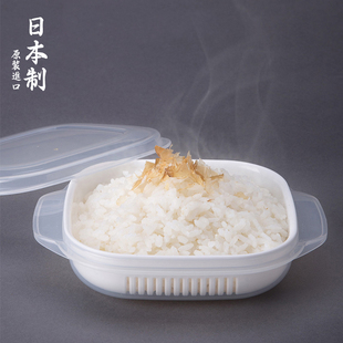 日本进口NAKAYA米饭盒带蒸盘上班族便当盒可微波冷冻盒水果保鲜盒